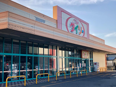【売地】大仙市川目字町北１５ スーパー