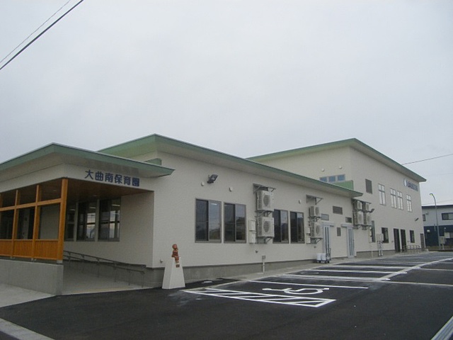 大仙市大曲飯田町232-2　№1  幼稚園