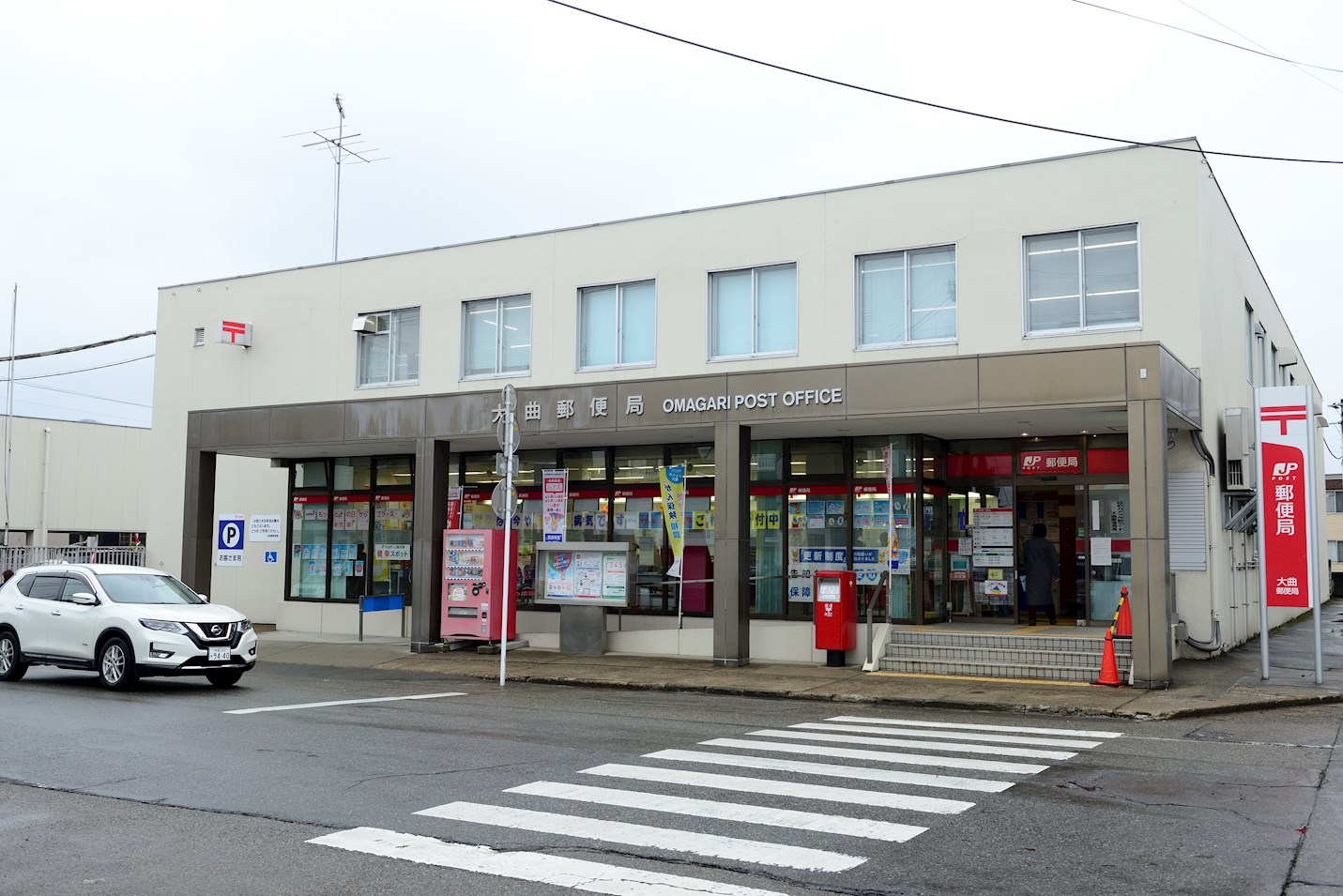 【分譲地】大仙市佐野町　ハピア佐野　C区画  郵便局