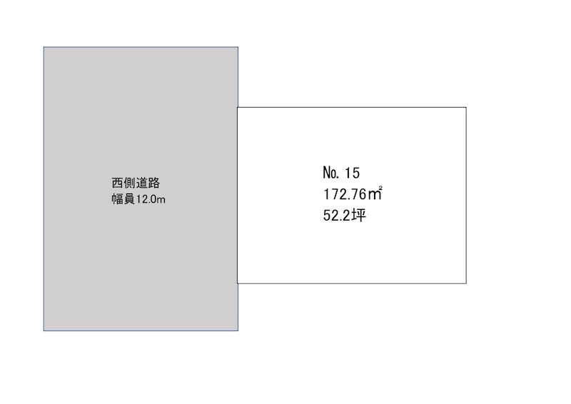 【分譲地】大仙市福田町＜ハピア福田＞　No.15  区画図