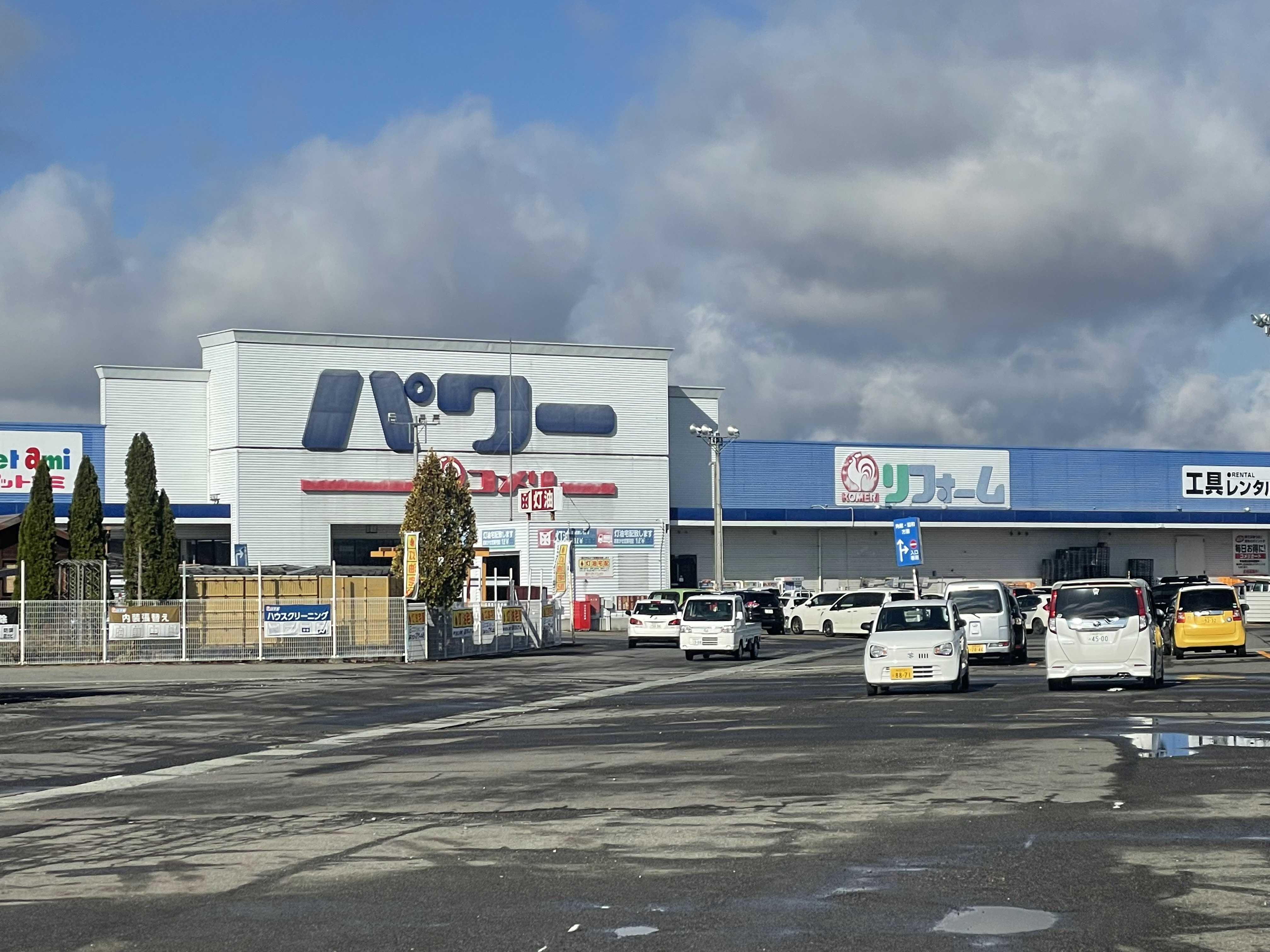 【分譲地】大仙市福田町＜ハピア福田＞　No.16  ホームセンター