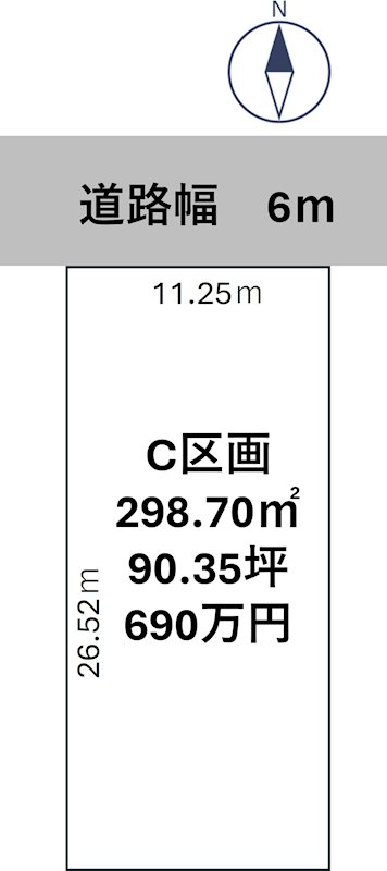 【分譲地】大曲住吉町　ハピア住吉　C区画  区画図