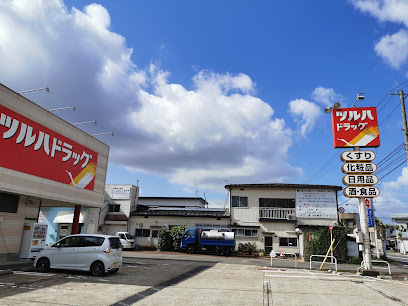 【分譲地】横手市旭川二丁目  ドラッグストア