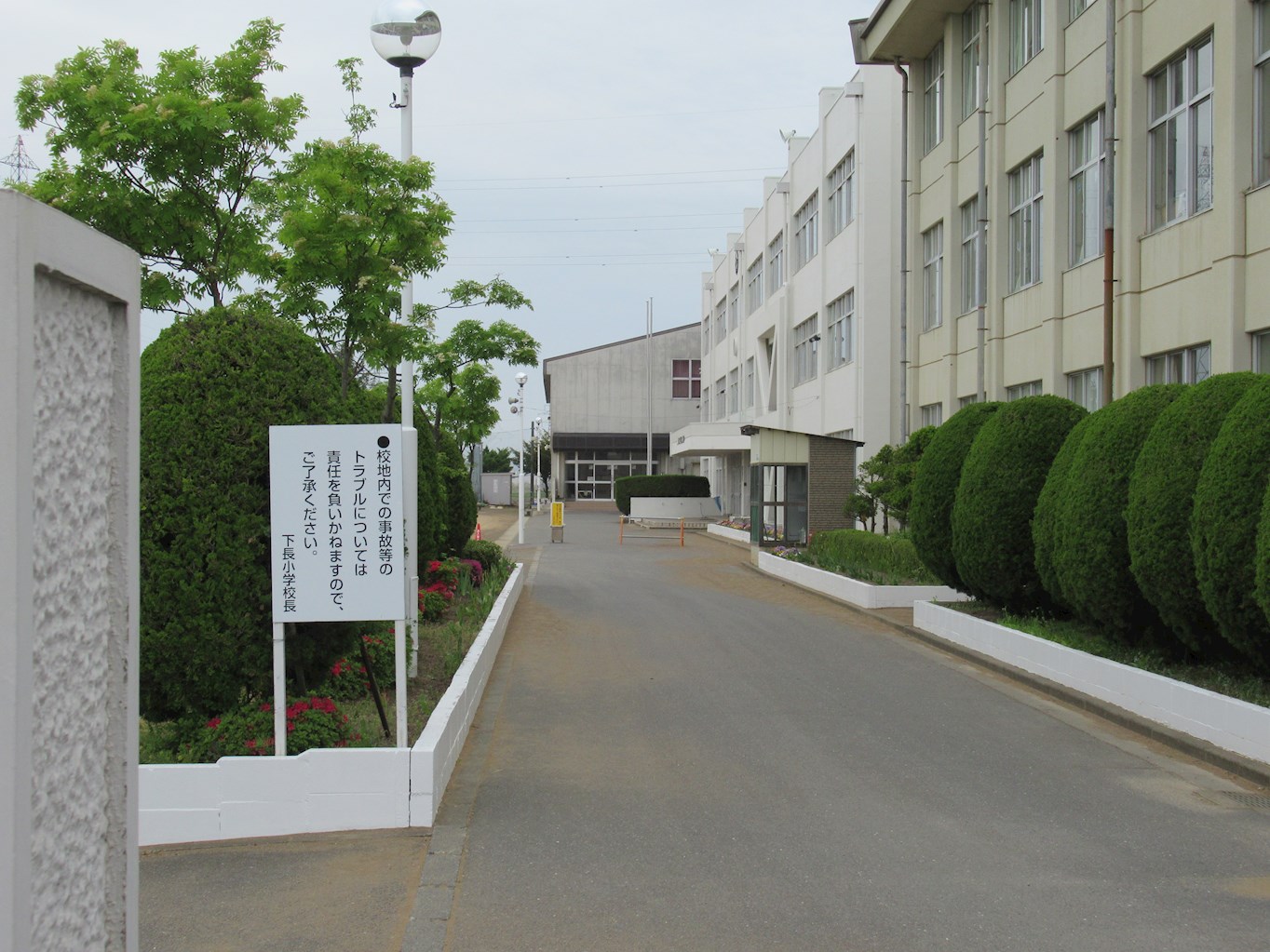 ♢八戸支店♢八戸市下長一丁目16番33 小学校