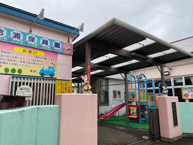 【ハシモトホーム売地】花園二丁目 幼稚園