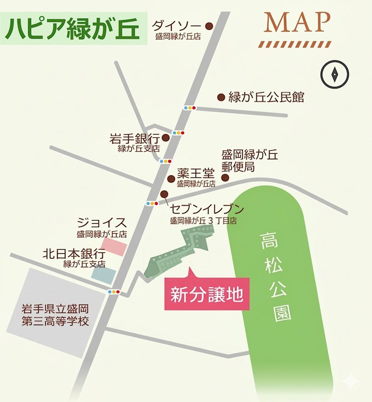 【ハシモトホーム】ハピア緑が丘１丁目No3 その他
