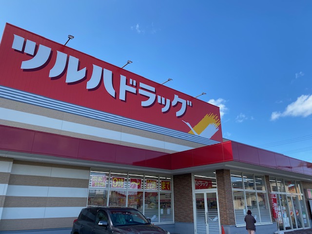 【ハシモトホーム】松森三丁目中古住宅   ドラッグストア