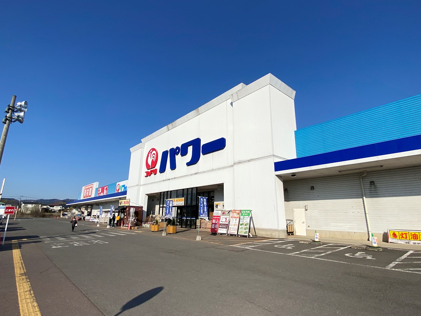 大館市東台四丁目60番4 ホームセンター