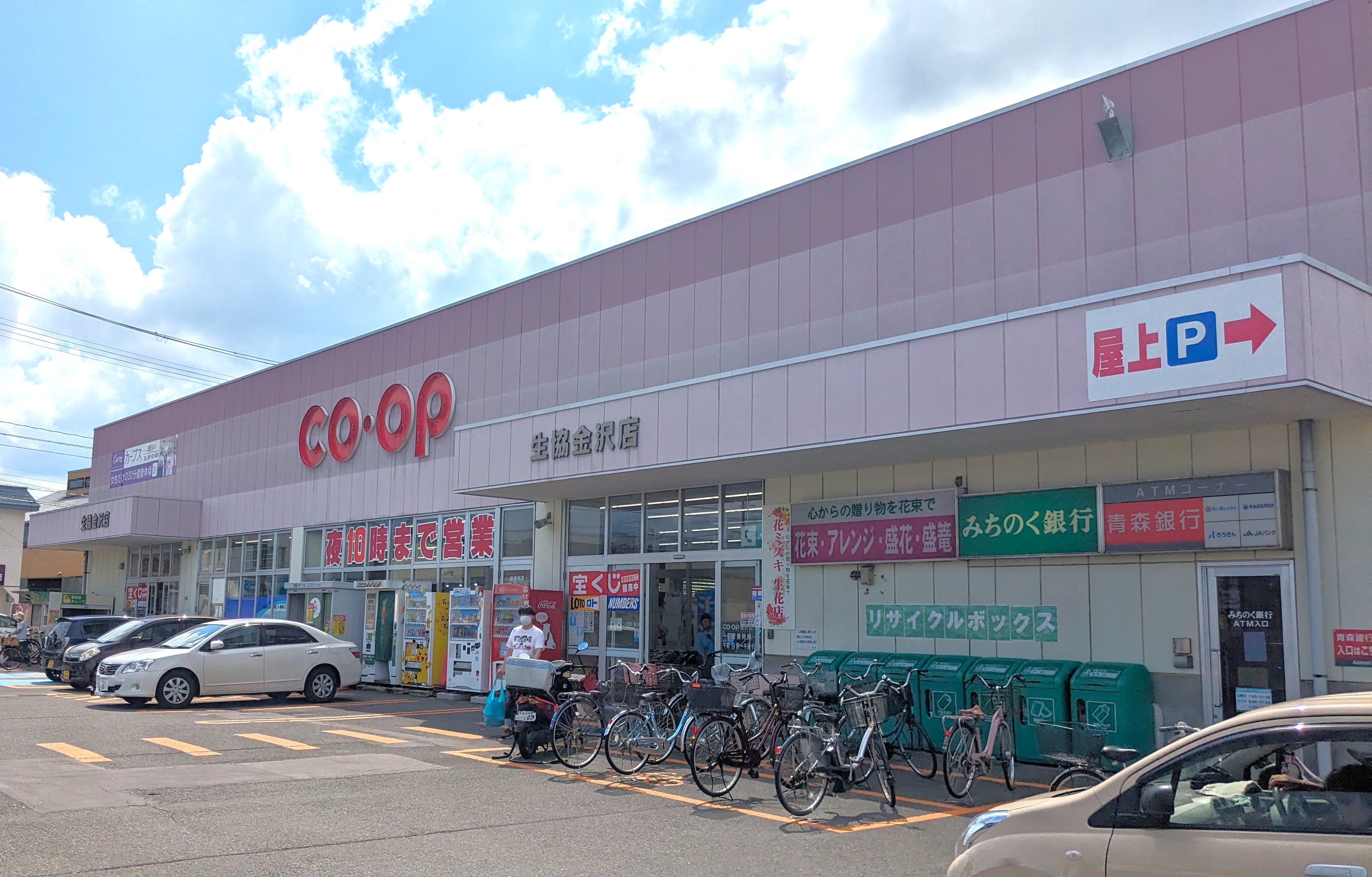 【ハシモトホーム売地】浪館前田1丁目 スーパー
