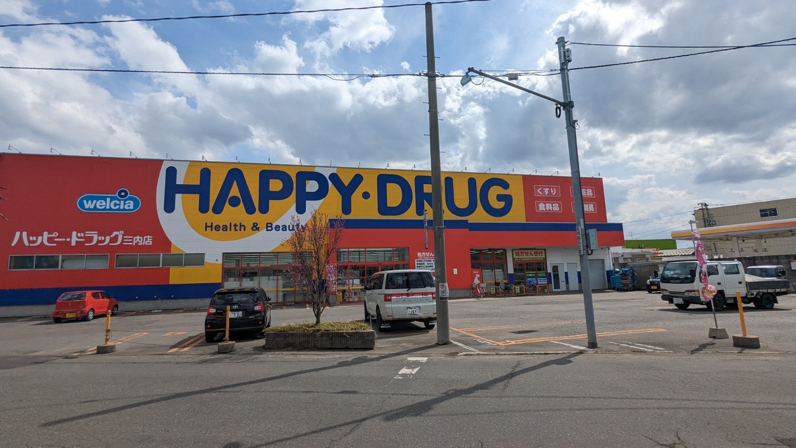 【ハシモトホーム売地】西滝一丁目  ドラッグストア