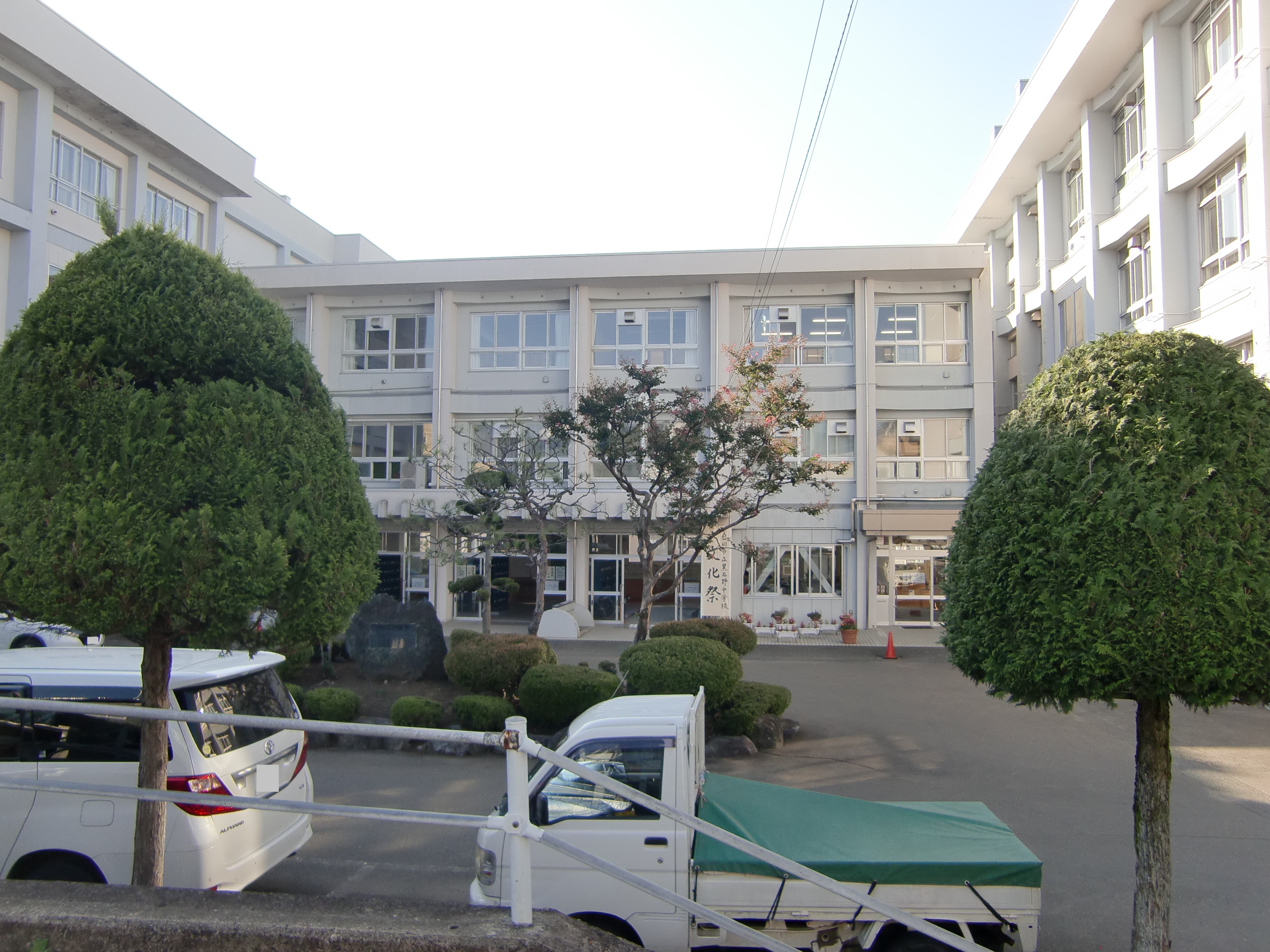 【ハシモトホーム】ハピア緑が丘１丁目No17 中学校