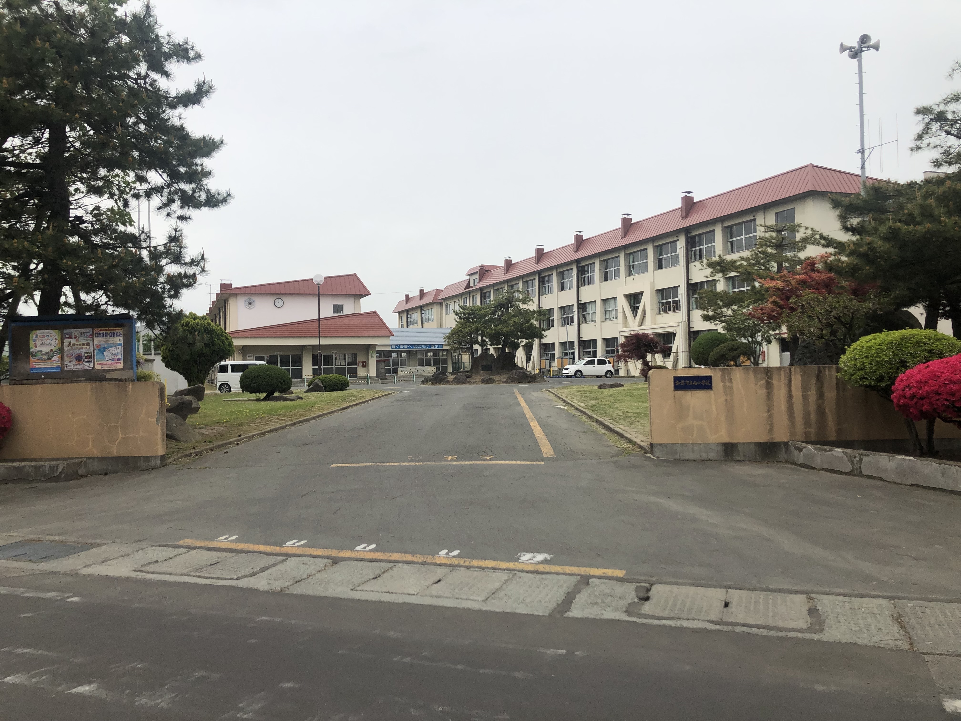 【ハシモトホーム弘前支店】南城西一丁目社有地 小学校