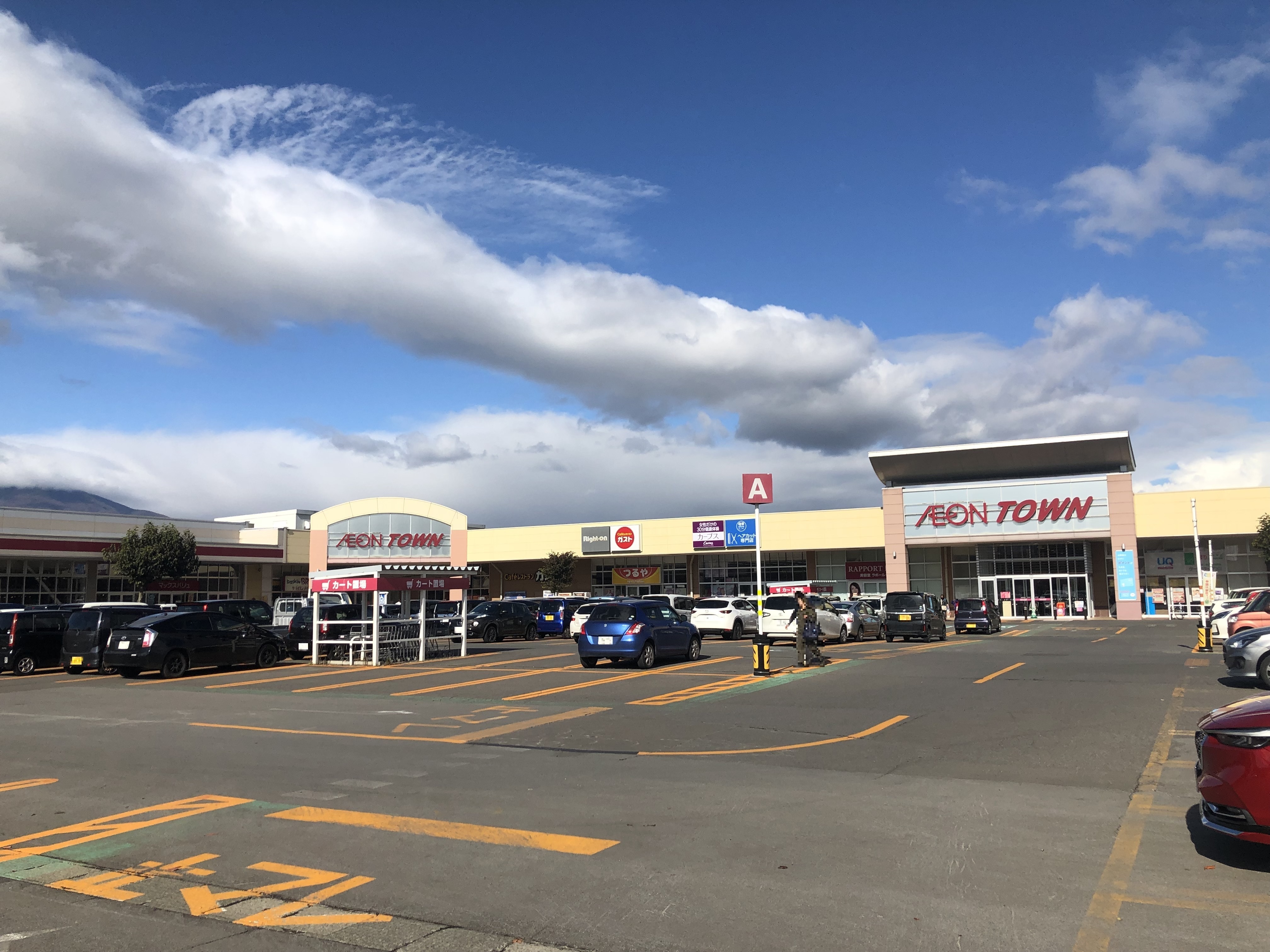 【ハシモトホーム弘前支店】南城西一丁目社有地 スーパー