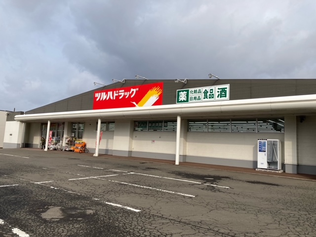 大館市根下戸新町中古住宅 ドラッグストア