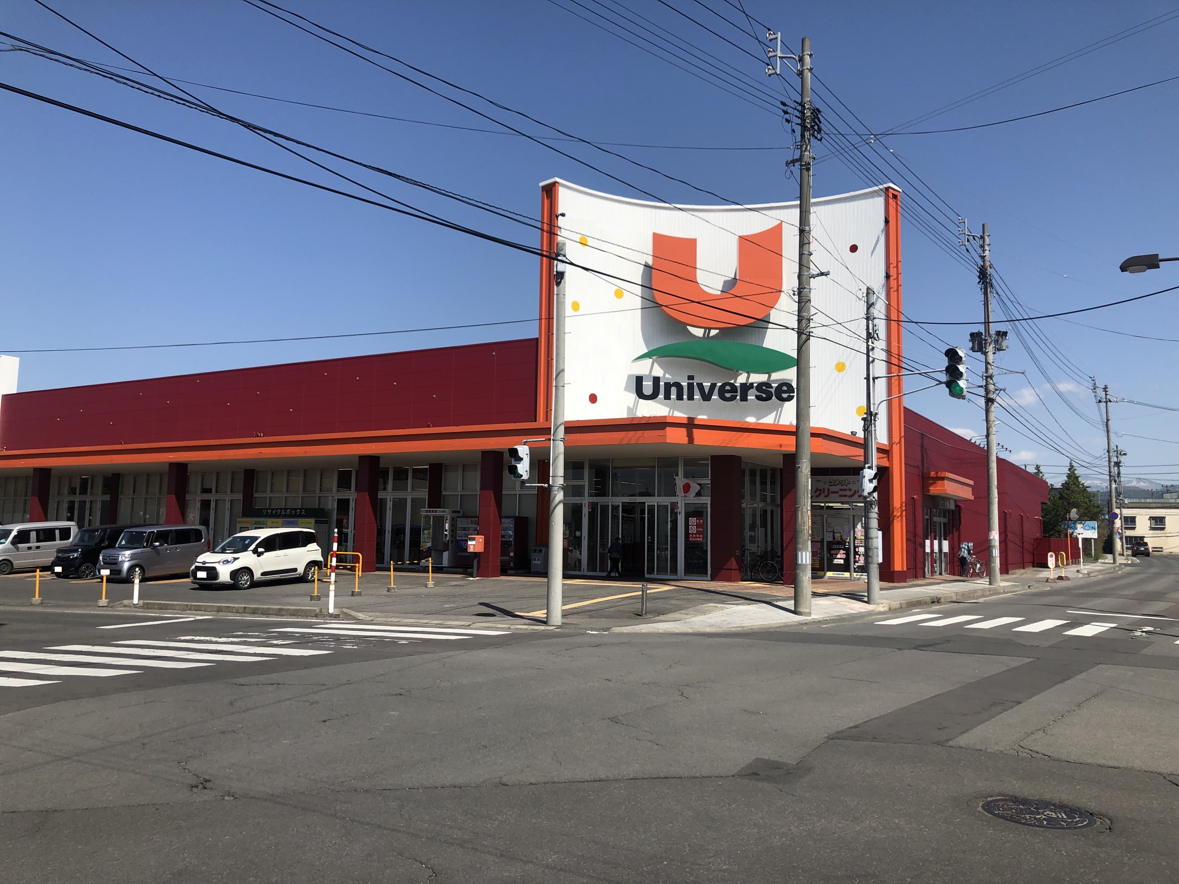 田舎館村堂野前土地 スーパー
