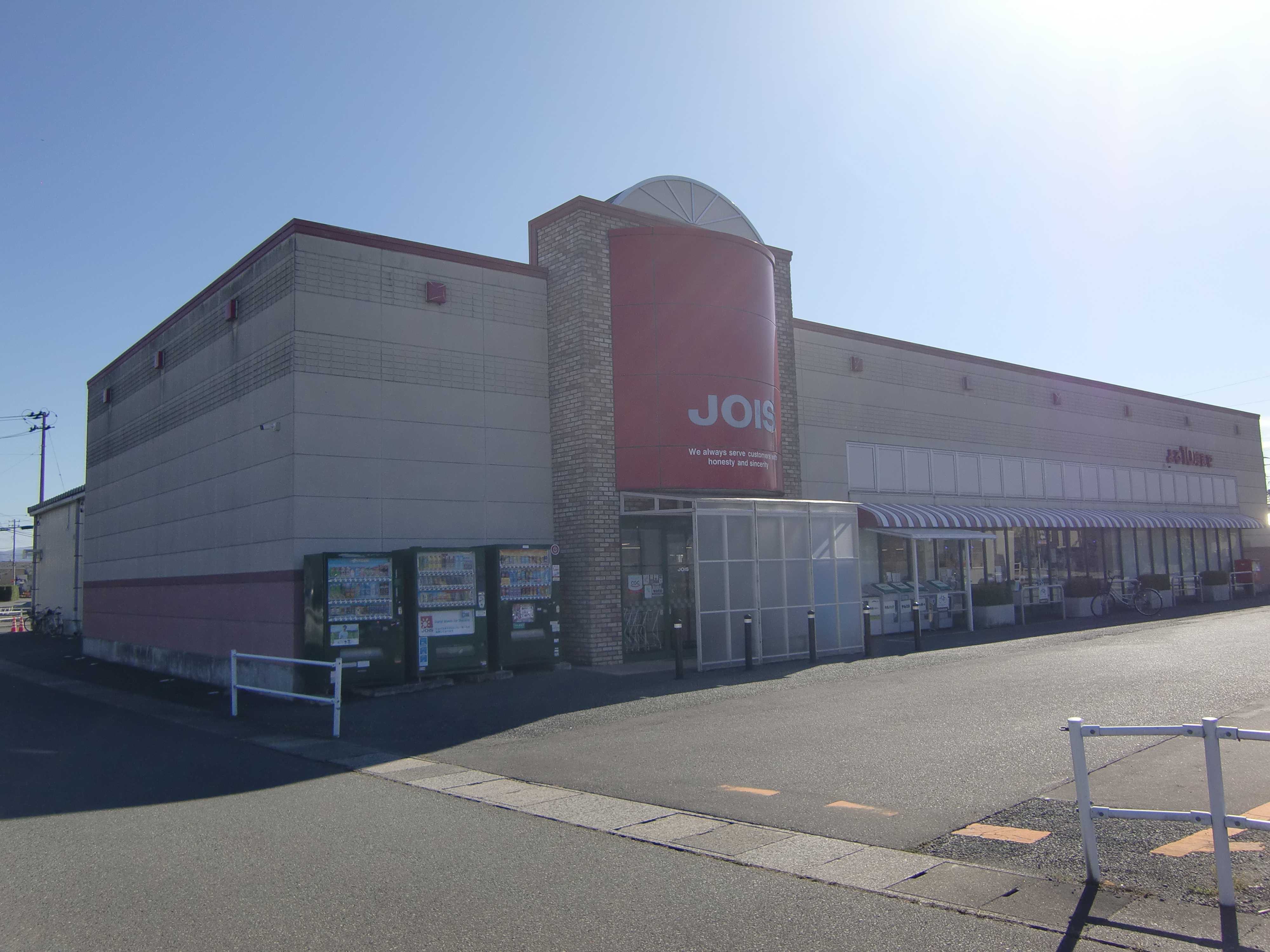 大館町 中古住宅 スーパー