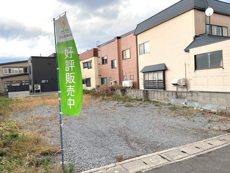 【ハシモトホーム売地】中央４丁目 現地写真（前面道路含む現地写真）