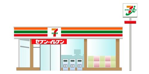 大仙市大曲須和町２丁目　C区画 コンビニ
