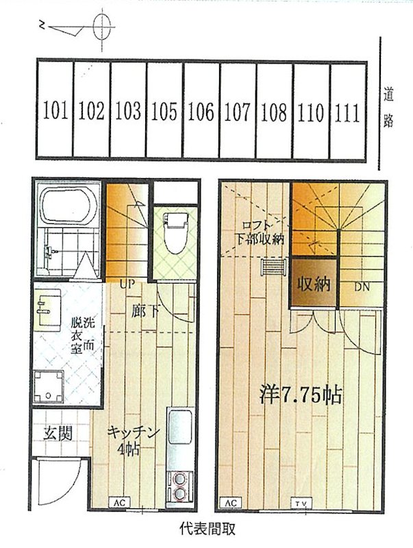 寒沢町ＡＰ（ラッキーハウス） 間取図・土地図