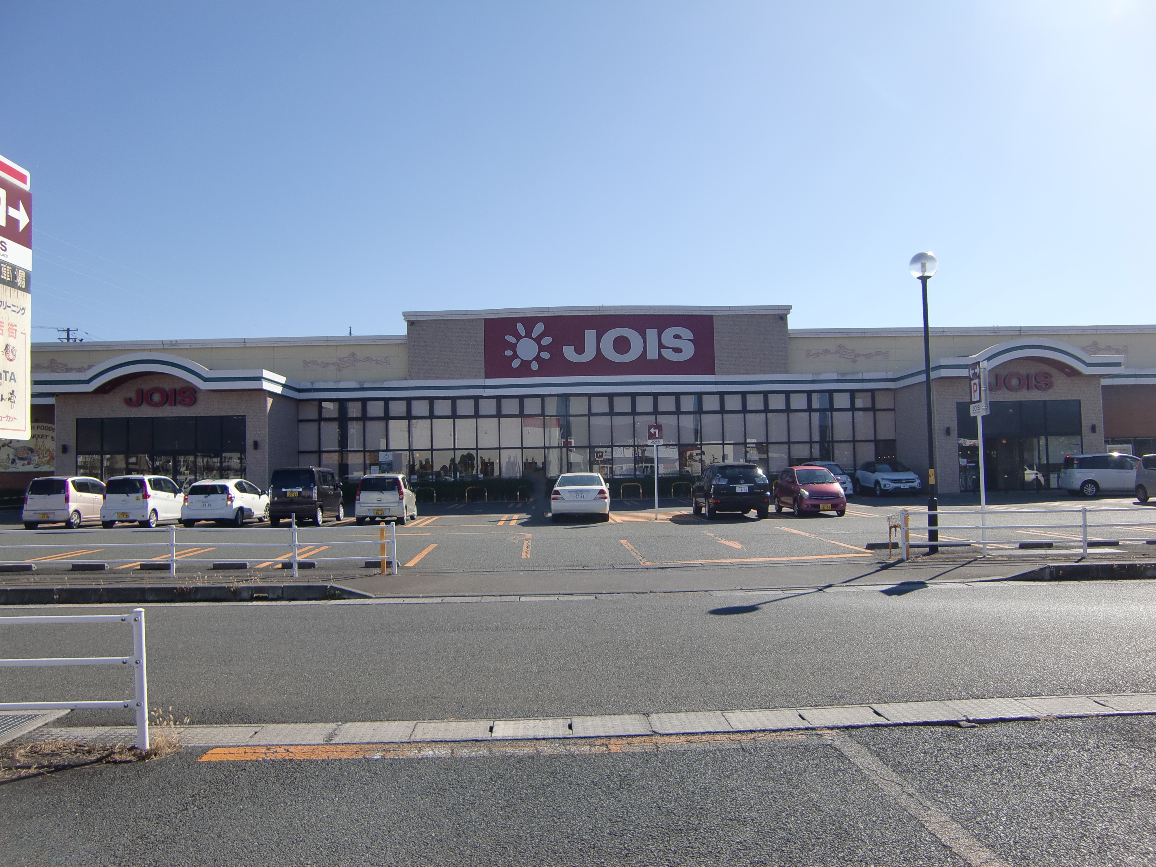 【ハシモトホーム】月が丘No1平屋建売住宅  スーパー