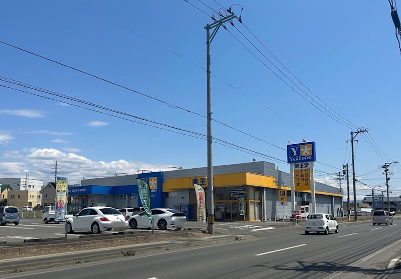 【ハシモトホーム】月が丘No1平屋建売住宅  ドラッグストア