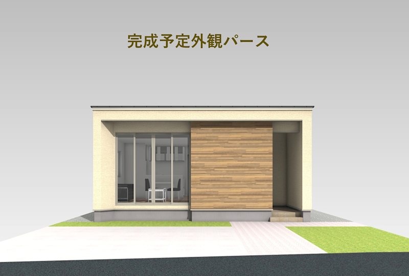 【ハシモトホーム】　ハピア東中野　区画No.33平屋建売住宅 完成予想図（外観）