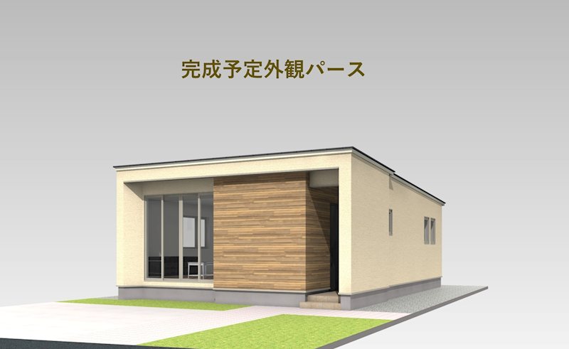 【ハシモトホーム】　ハピア東中野　区画No.33平屋建売住宅 完成予想図（外観）