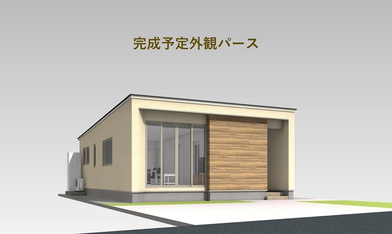 【ハシモトホーム】　ハピア東中野　区画No.33平屋建売住宅 完成予想図（外観）