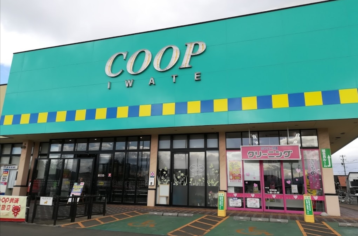 土沢（ゆとりが丘） 中古住宅 スーパー