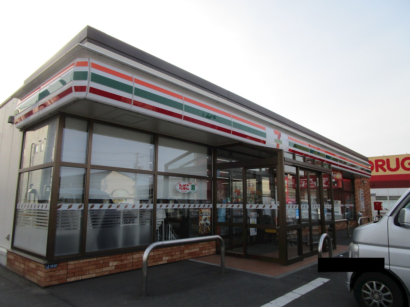 《八戸支店建売》八戸市日計一丁目 コンビニ