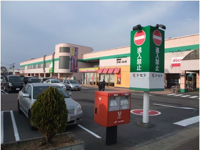 【ハシモトホーム売地】小柳2丁目  スーパー