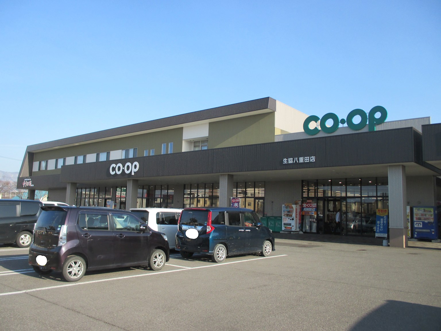 【ハシモトホーム売地】小柳2丁目  スーパー