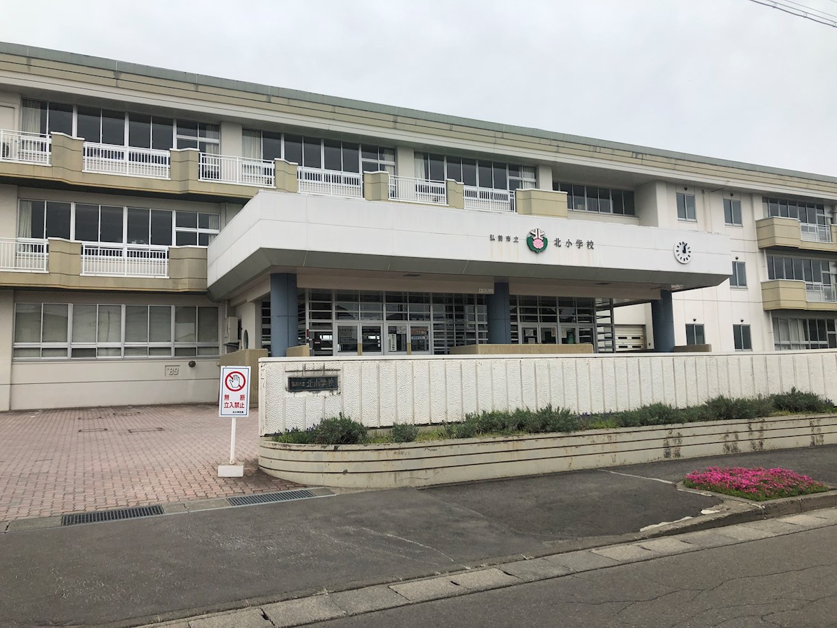 弘前市宮園5丁目売地 小学校