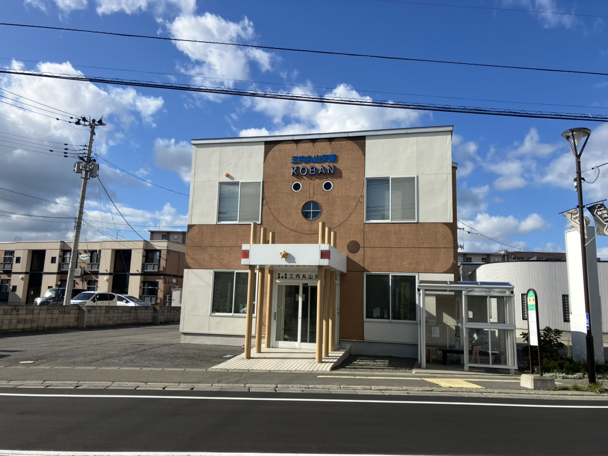 【ハシモトホーム新築分譲住宅】久須志4丁目E棟 警察署・交番