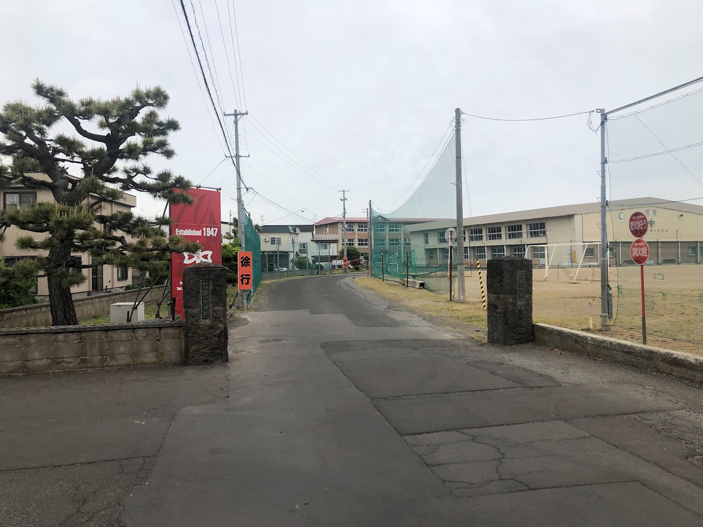 弘前市大久保中古住宅 中学校