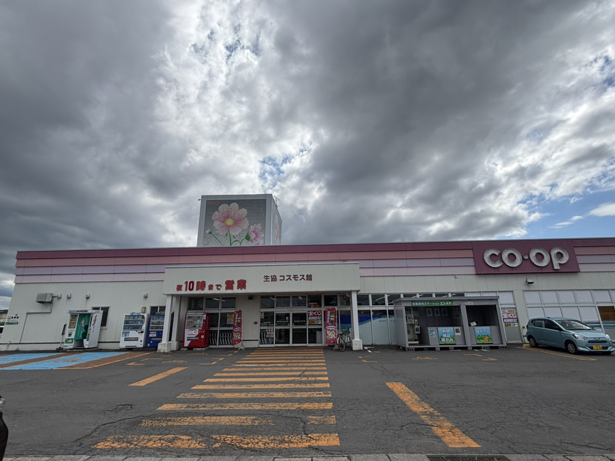 【ハシモトホーム早得キャンペーン】ハピア富田4丁目D棟新築分譲住宅 スーパー