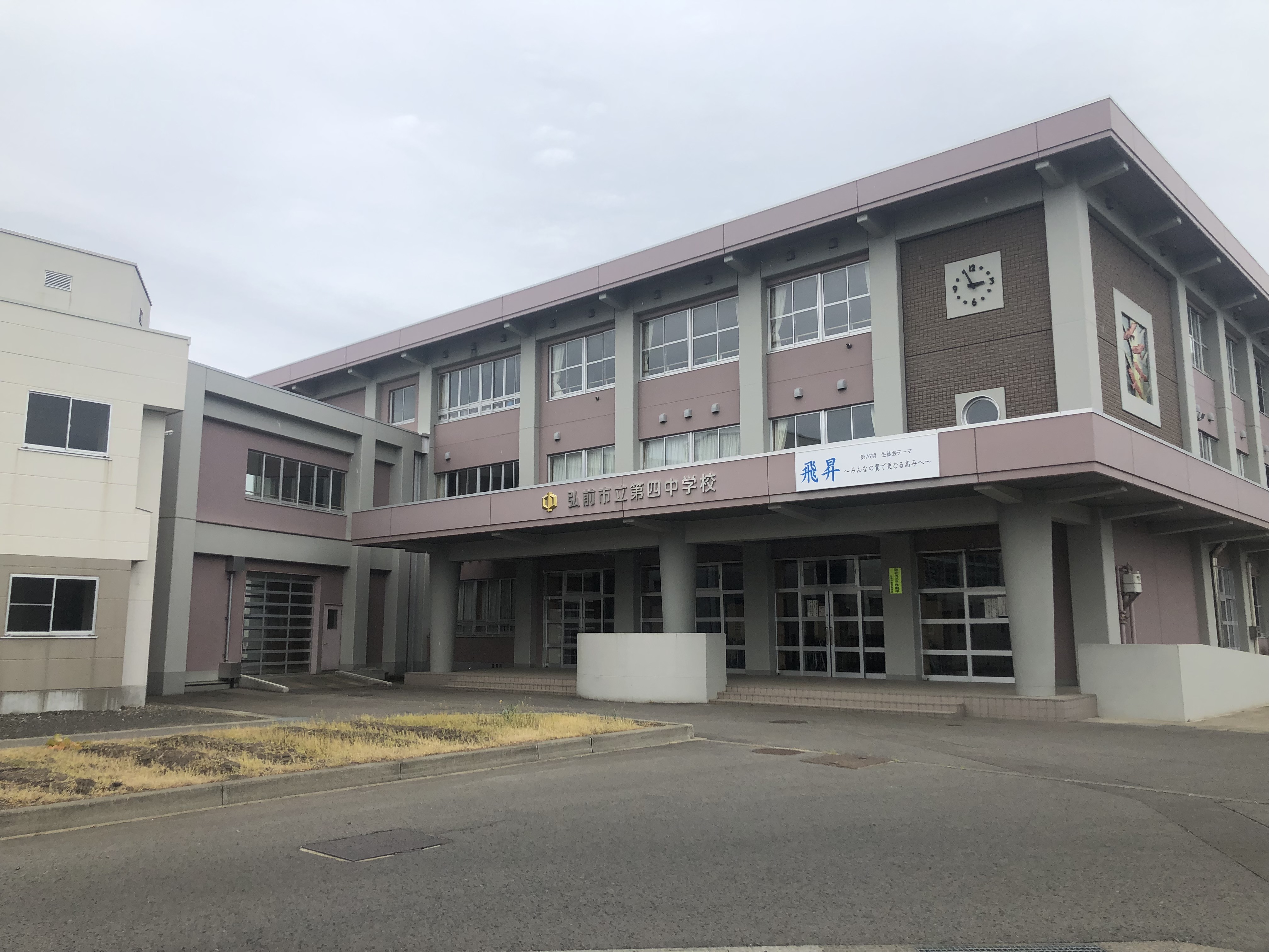樹木一丁目土地　No.1 中学校