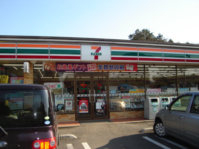 茨城県石岡市北府中１丁目 コンビニ