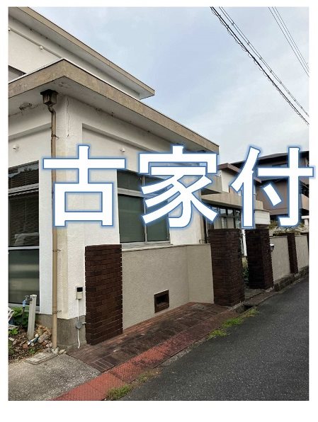 守山市吉身3丁目古家付売土地 外観写真