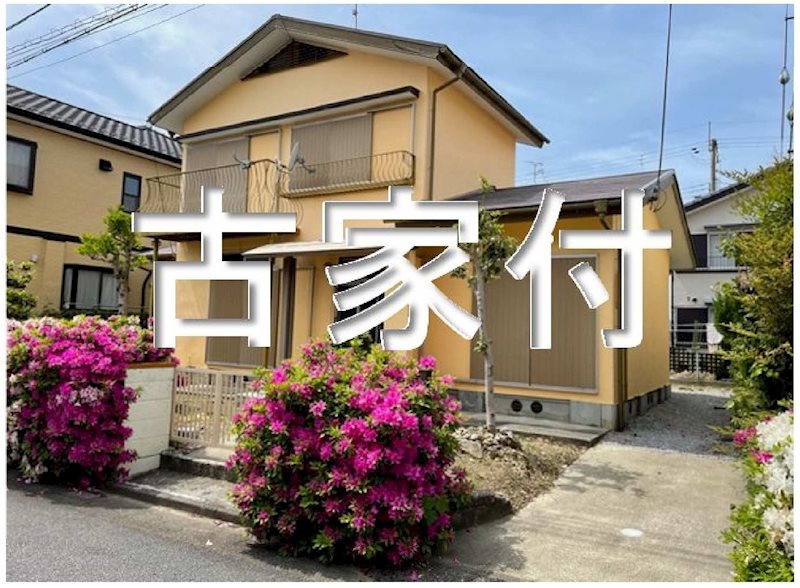 近江八幡市若葉町1丁目古家付売土地 外観写真