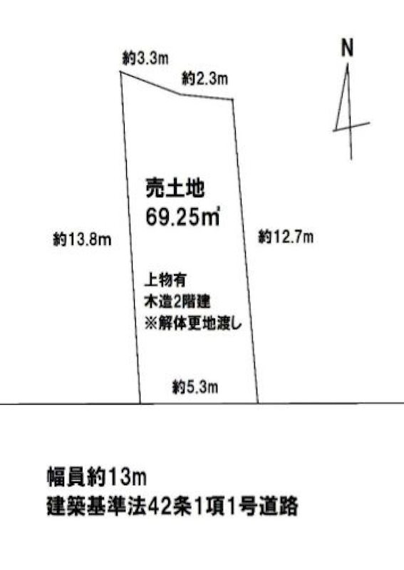 深草東伊達町売土地 間取り図