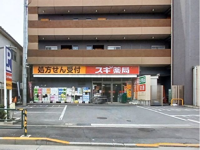 東京都杉並区清水３丁目 ドラッグストア
