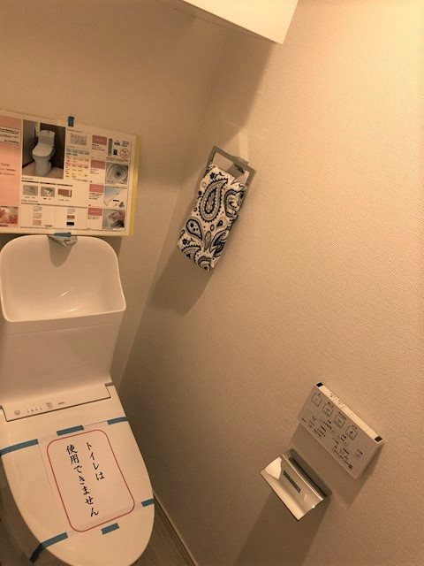 ライオンズマンション北水前寺公園 501号室 その他