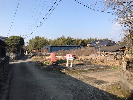 甲佐町大字麻生原土地 その他