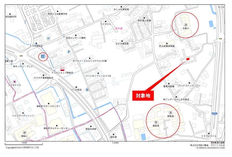 上益城郡御船町木倉分譲地(23号地) その他