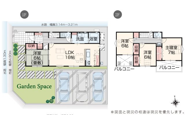 いろどりアイタウン南区八分字町1号棟新築戸建 間取り図