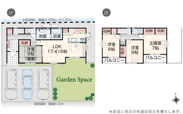 いろどりアイタウン南区八分字町3号棟新築戸建  間取り図