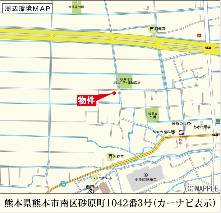 リーブルガーデン南区砂原町第二4号棟新築戸建    その他