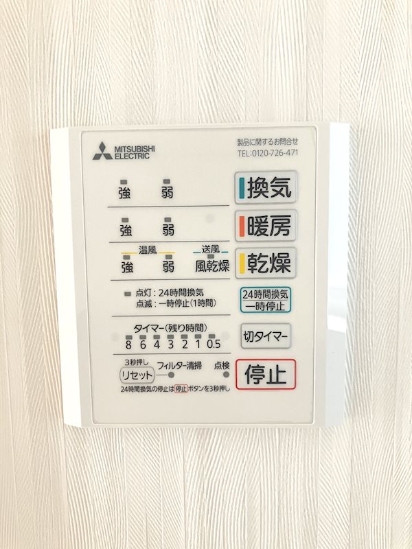 【アイパッソの家】北区清水東町1号地 その他