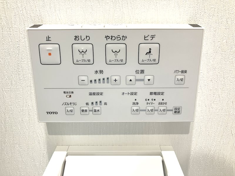 【アイパッソの家】北区清水東町3号地 その他